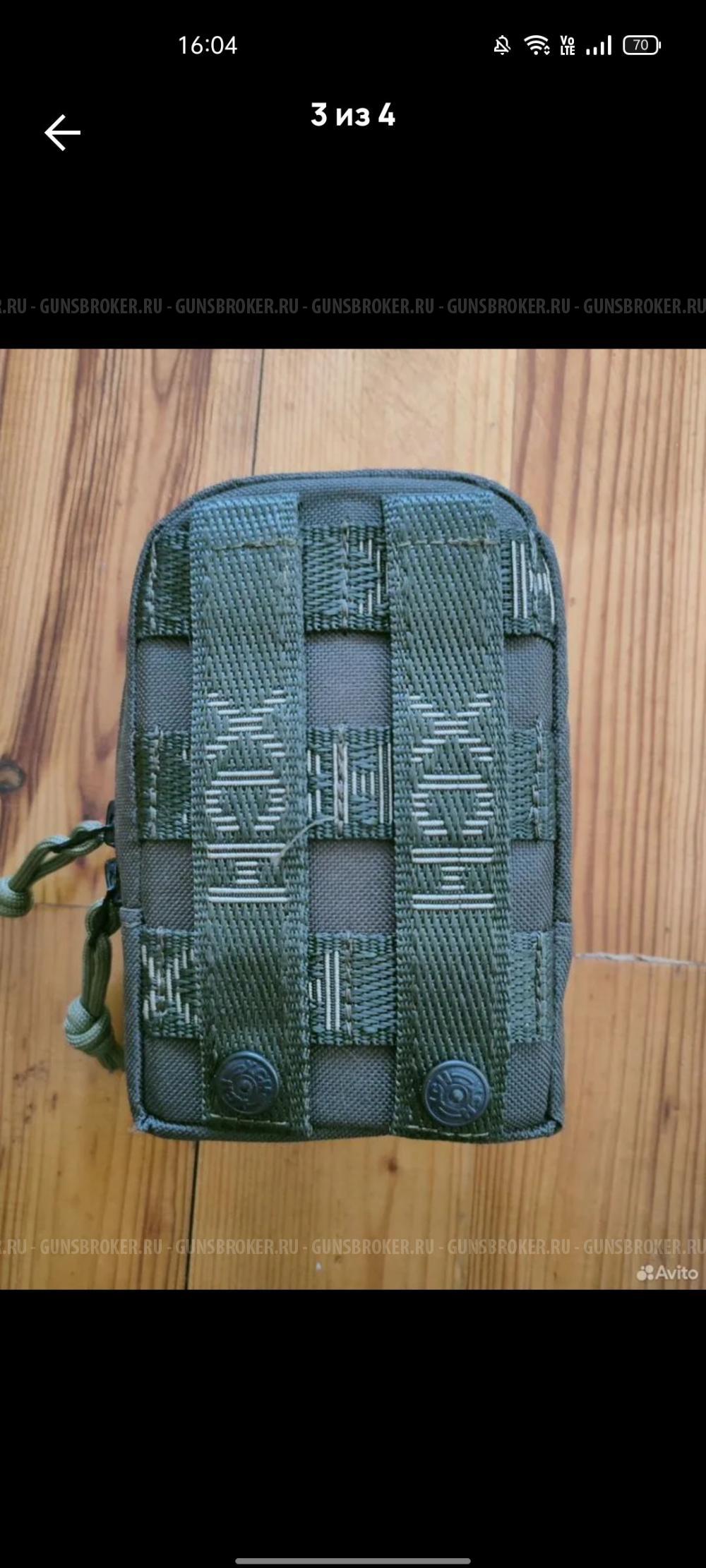 Подсумок аптечка