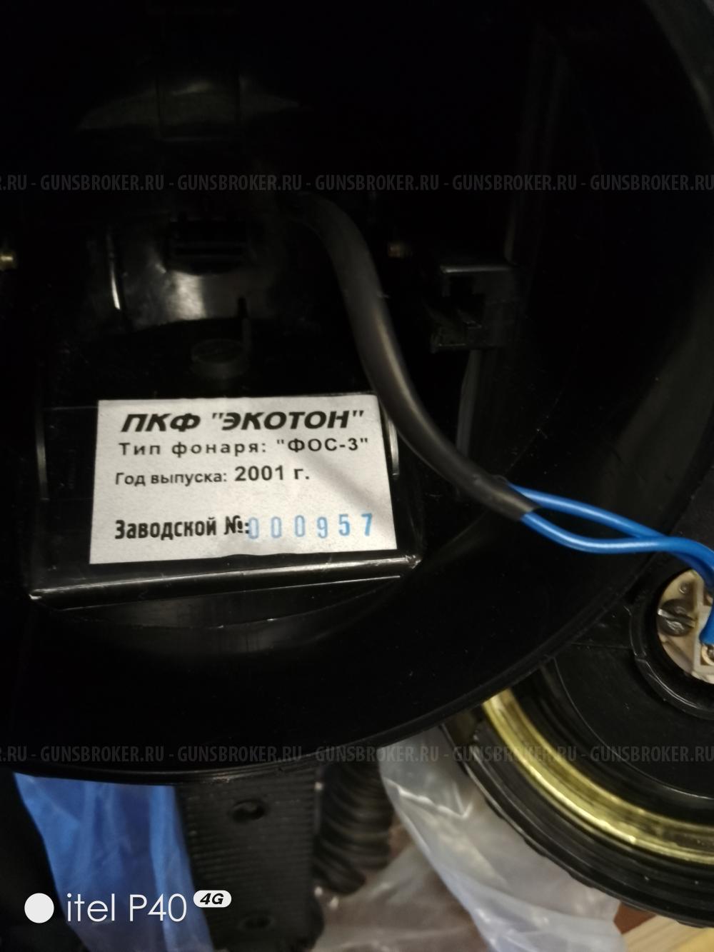 Подсумок АК 3 места. Чехол АКС 74У, СССР. Фонарь ФОС-3