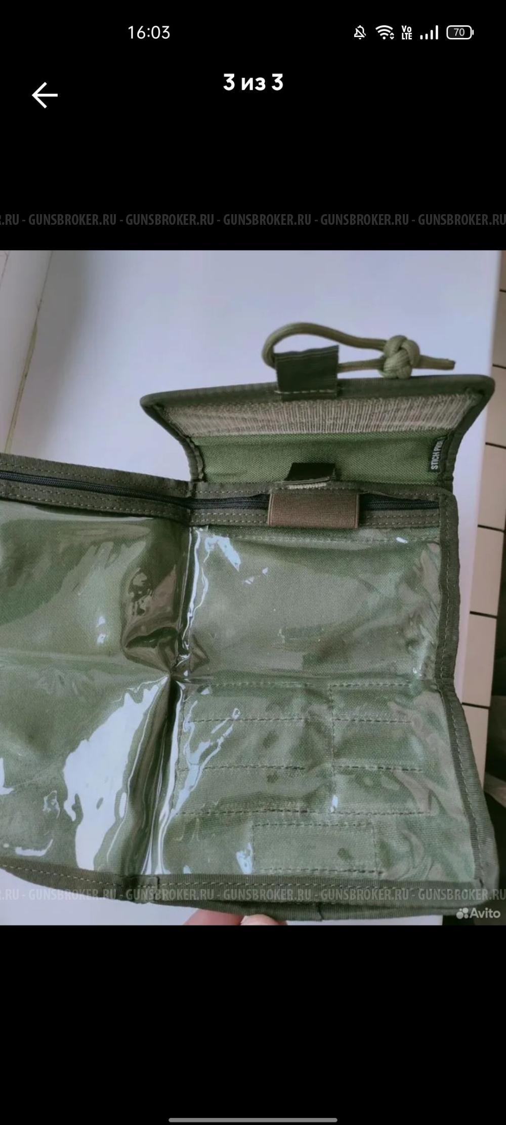 Подсумок планшет 