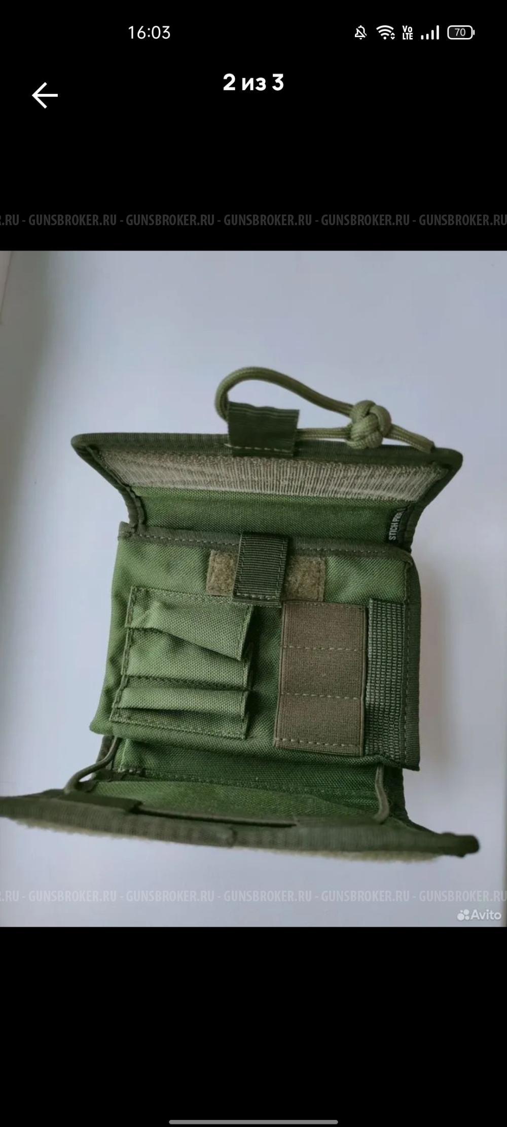 Подсумок планшет 