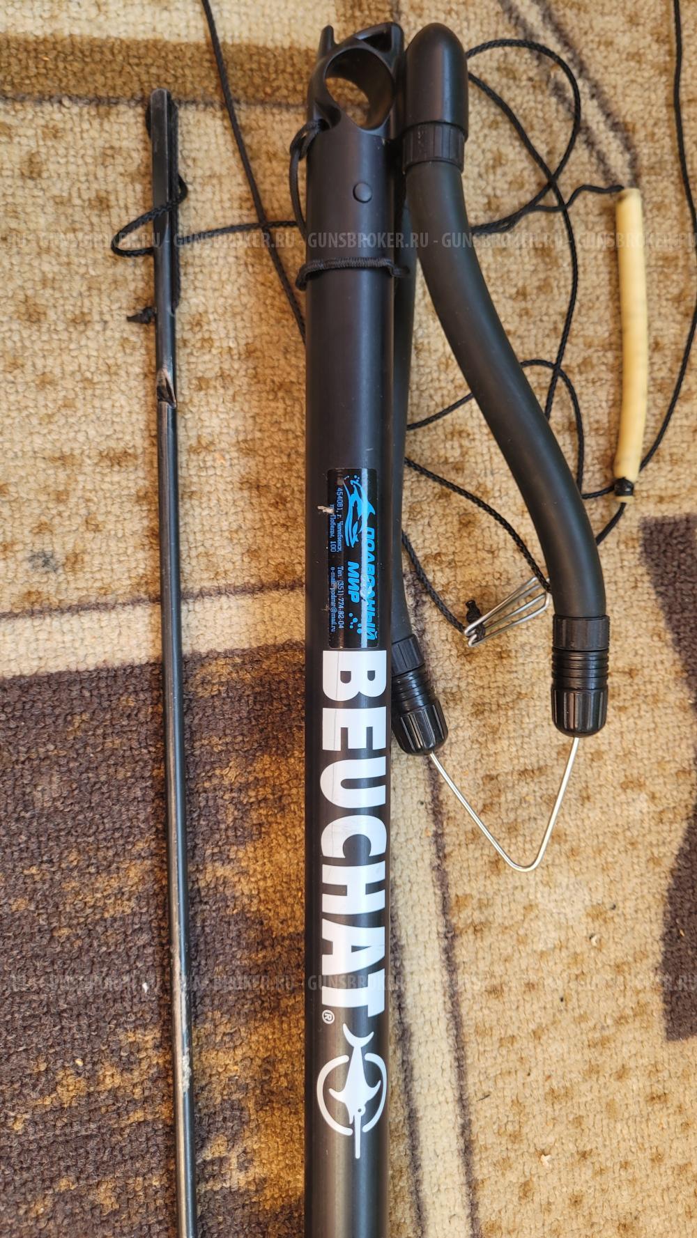Подводное ружье beuchat