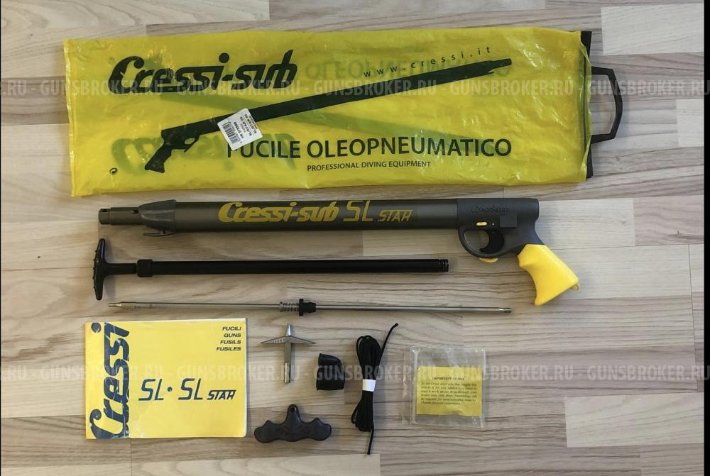 Подводное ружьё Cressi-Sub SL Star 55