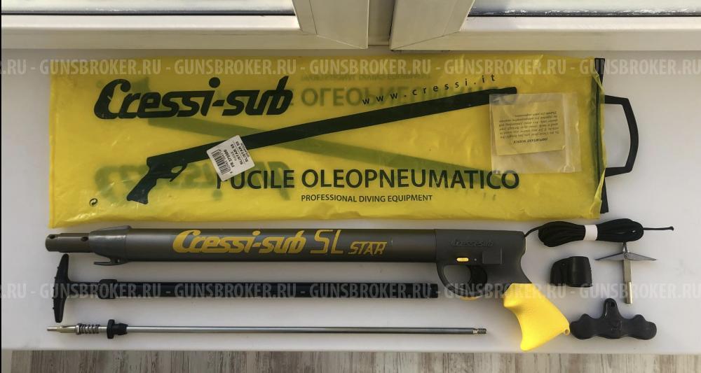 Подводное ружьё Cressi-Sub SL Star 55