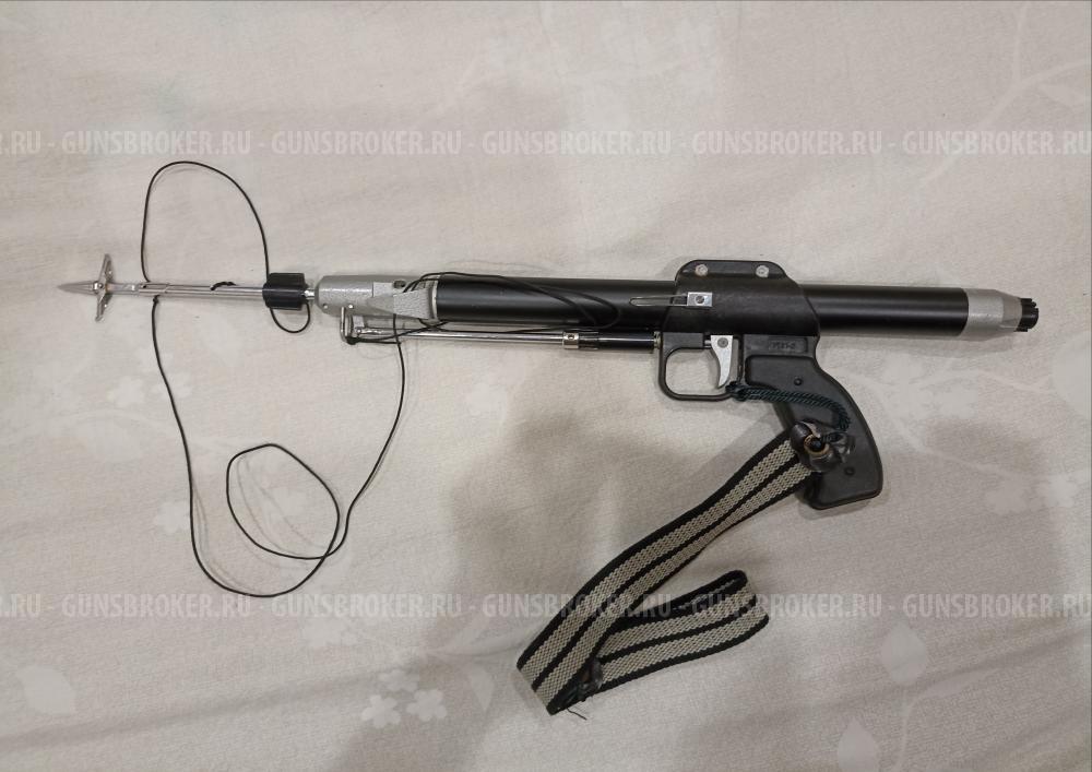Подводное ружье РПП-2