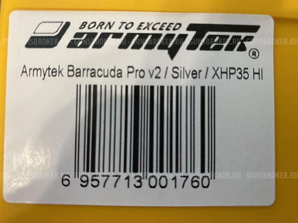 Поисковый фонарь Armtek Barrakuda Pro v2/Silver 1850 LED XHP35