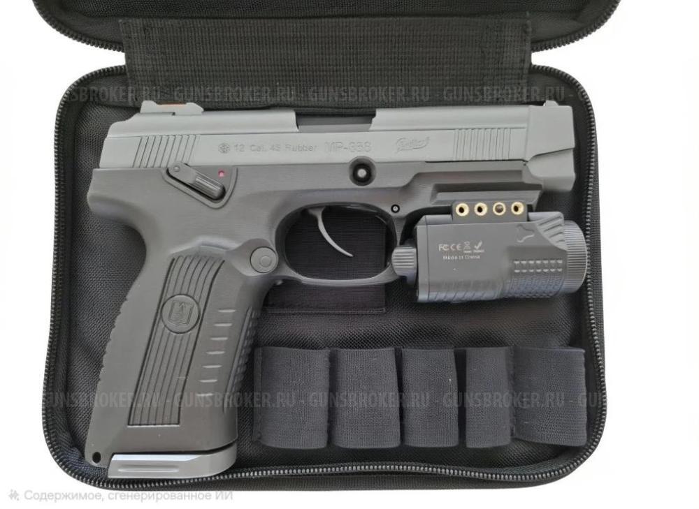 МР 353 45 Rubber Tactical Colors