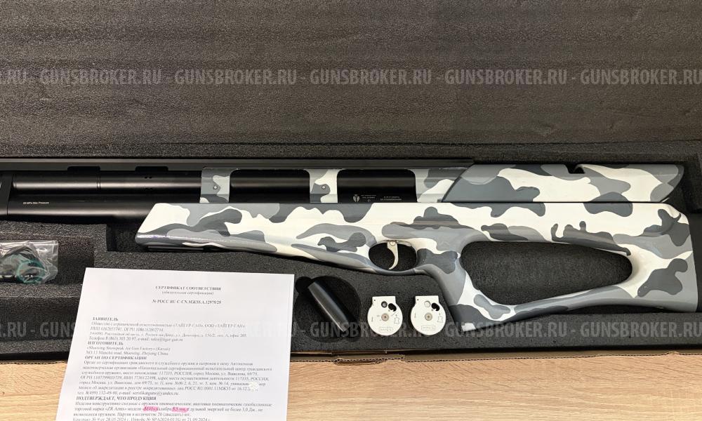 Полуавтомат arms m40