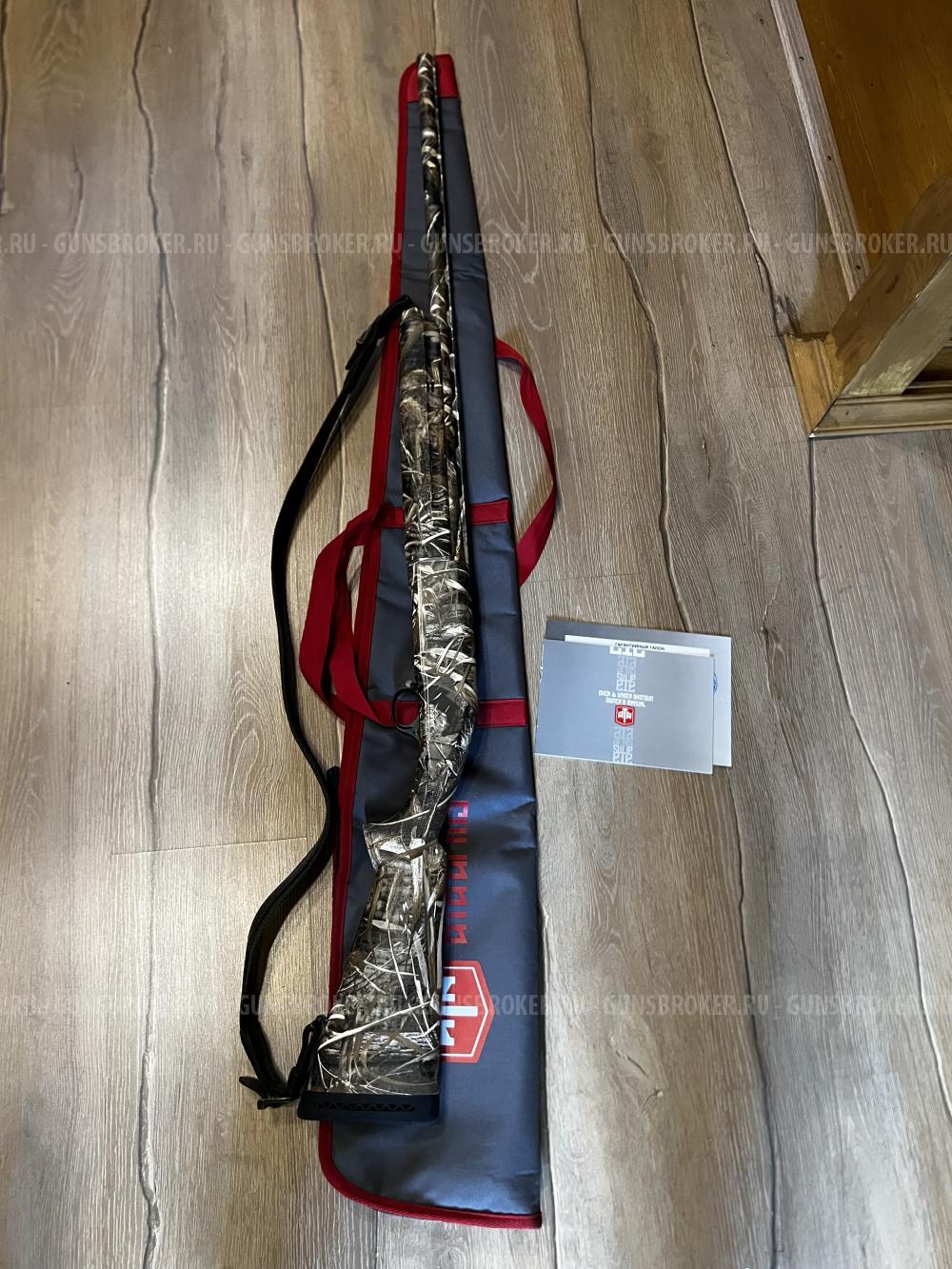 Полуавтомат ATA Arms Pegasus Camo Max-5, 12/76, ствол 760 мм