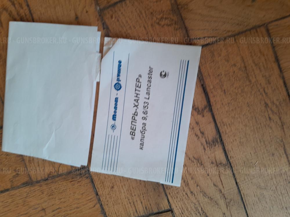 Полуавтомат Breda