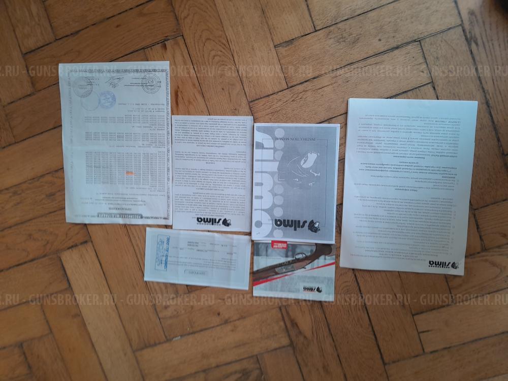 Полуавтомат Breda