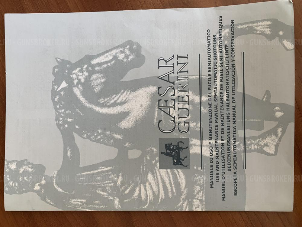 Полуавтомат Цезарь Гуерини / Caesar Guerini MMI