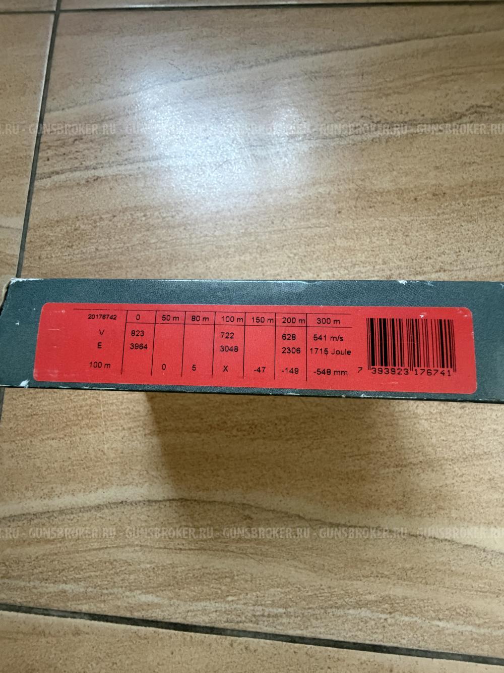 Полуавтоматический карабин Benelli Argo-Е .30-06 Spr