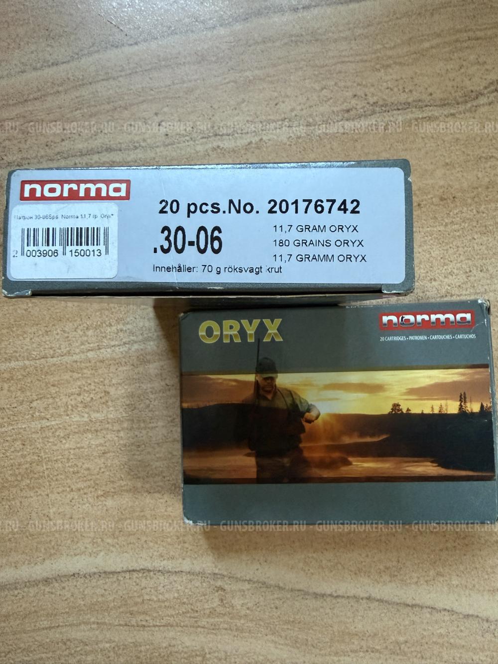 Полуавтоматический карабин Benelli Argo-Е .30-06 Spr