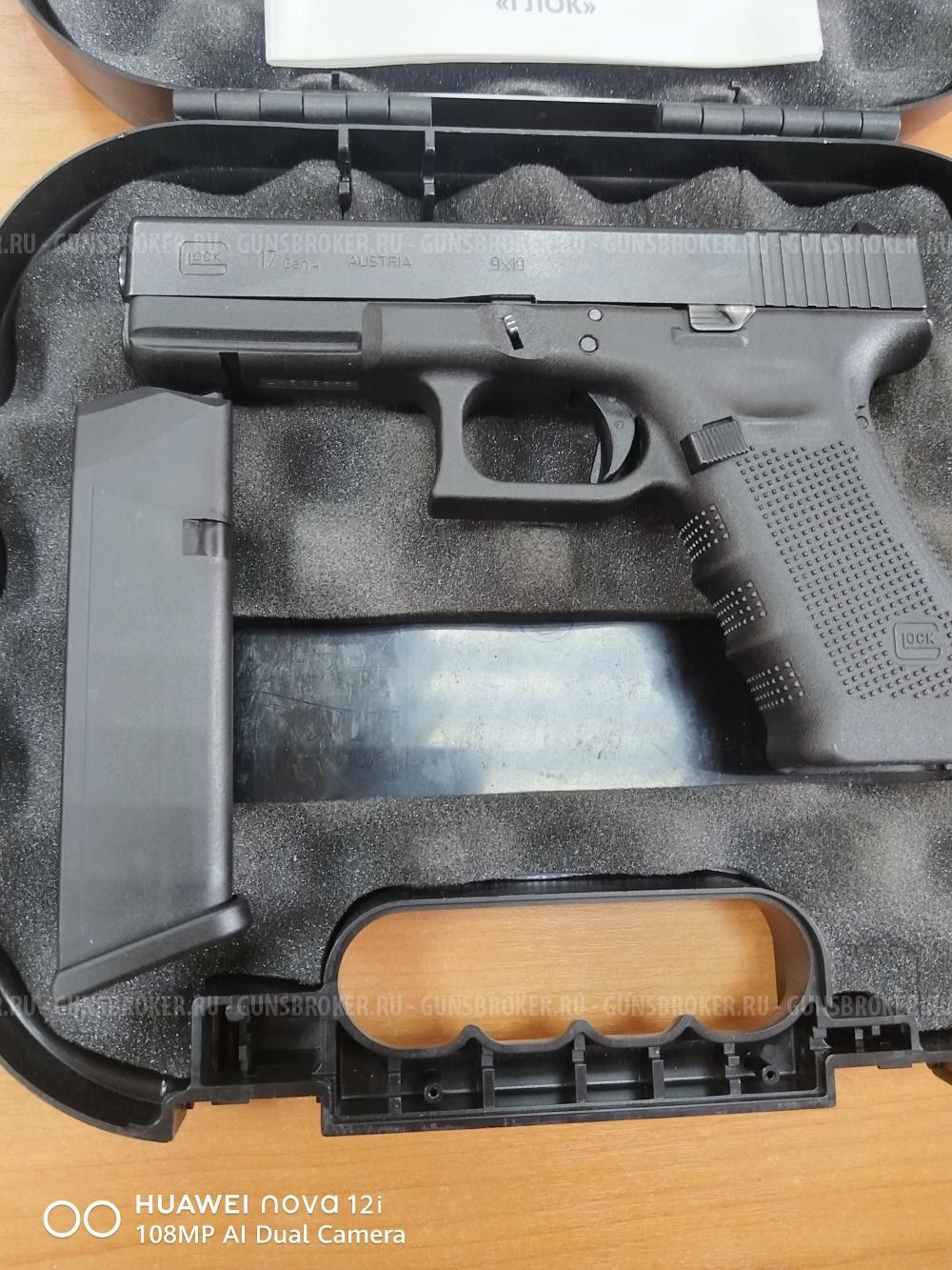ПОЛУАВТОМАТИЧЕСКИЙ Пистолет Глок 9х19 спортивный