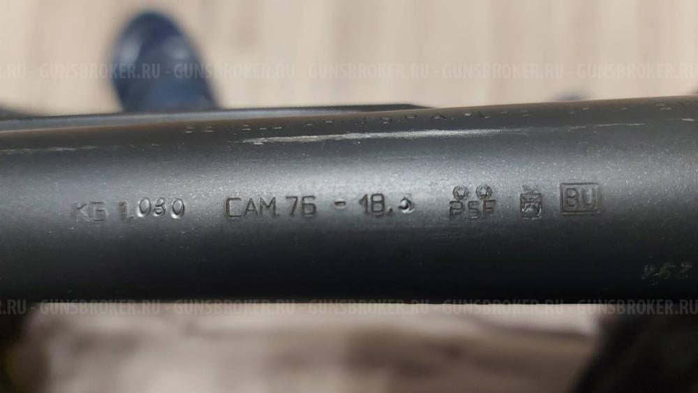 Полуавтоматическое ружье Benelli M1 Super 90.