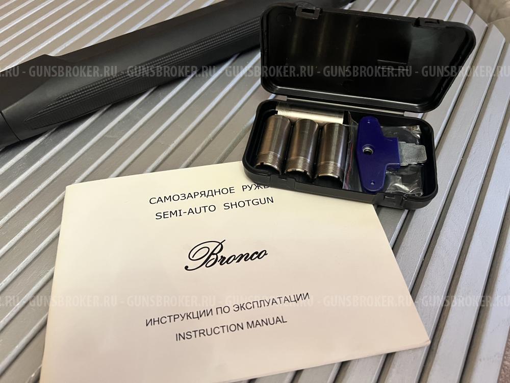 Полуавтоматическое ружье BRONCO 12х76