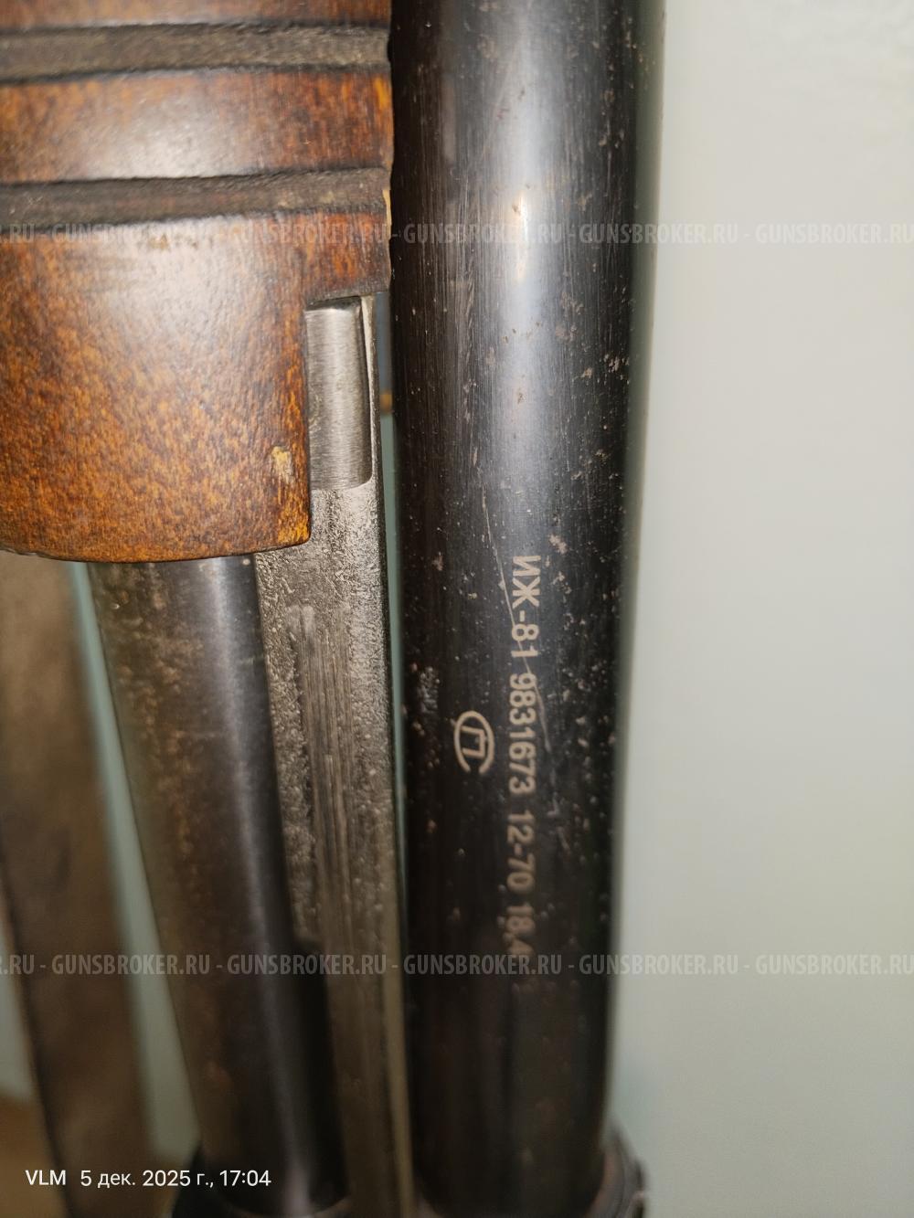 помповик ИЖ-81 12/70 