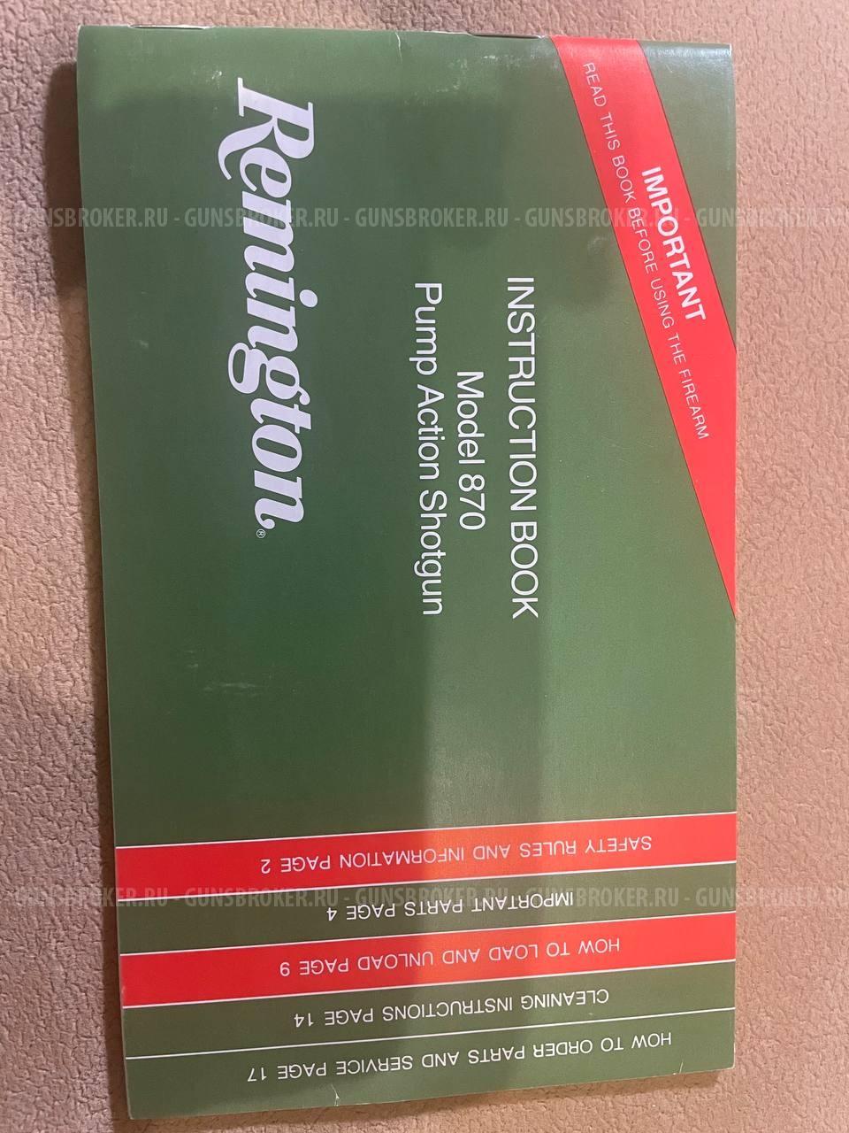 Помповое ружье Remington 870