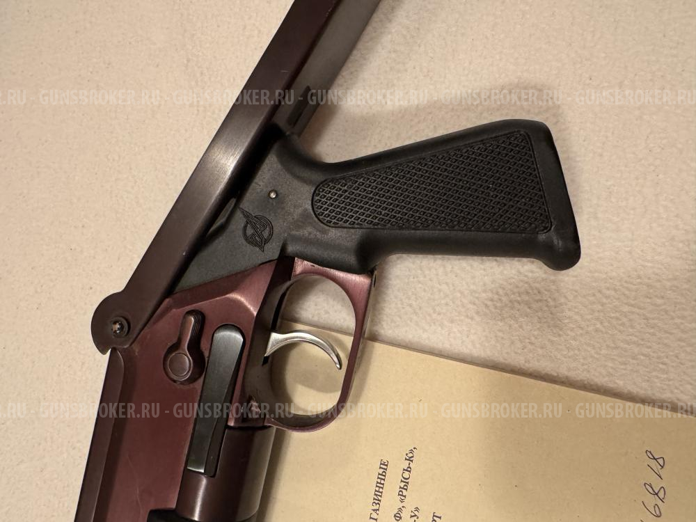 Помповое ружье Рысь-к