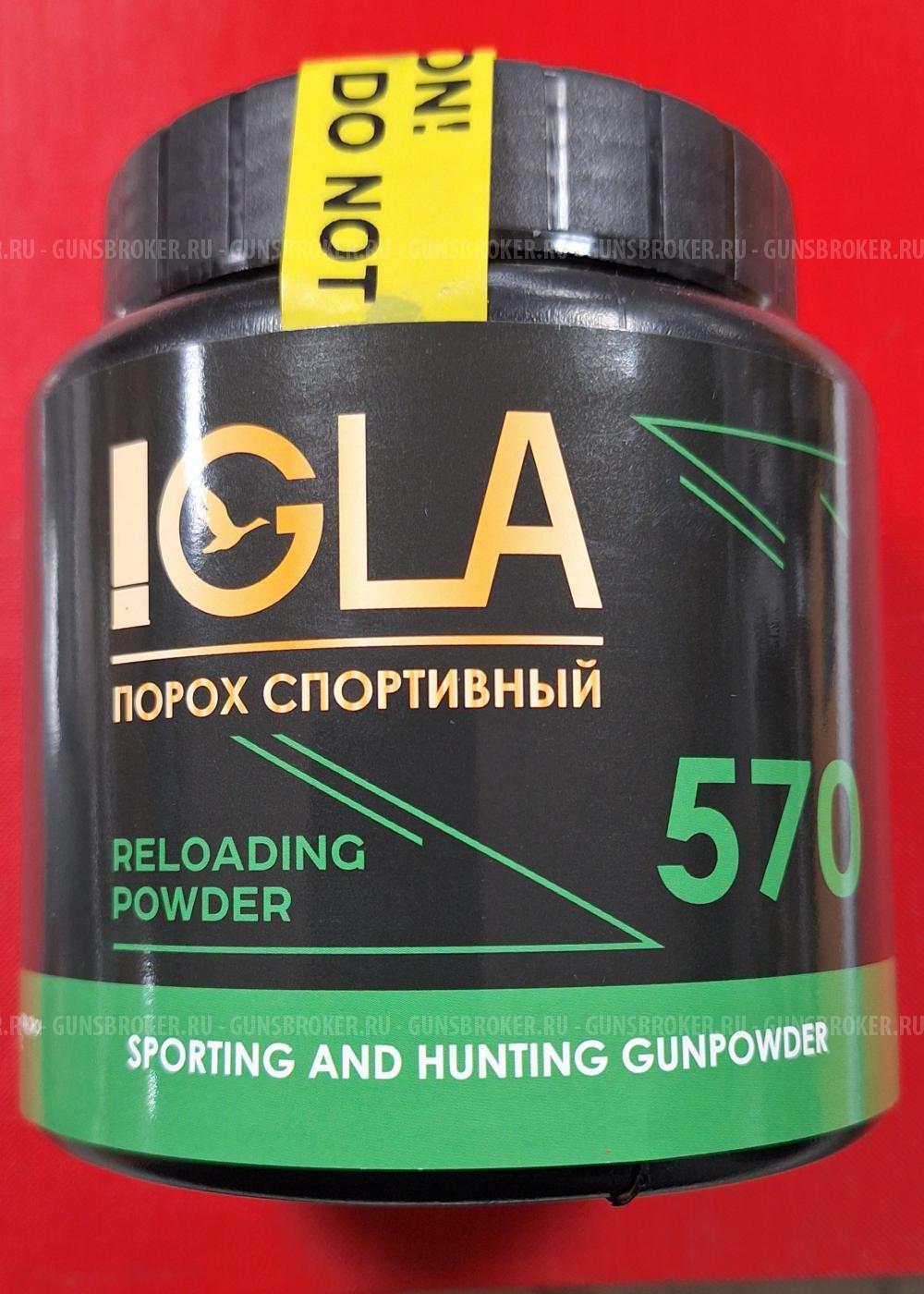 Порох IGLA 570 (454г).