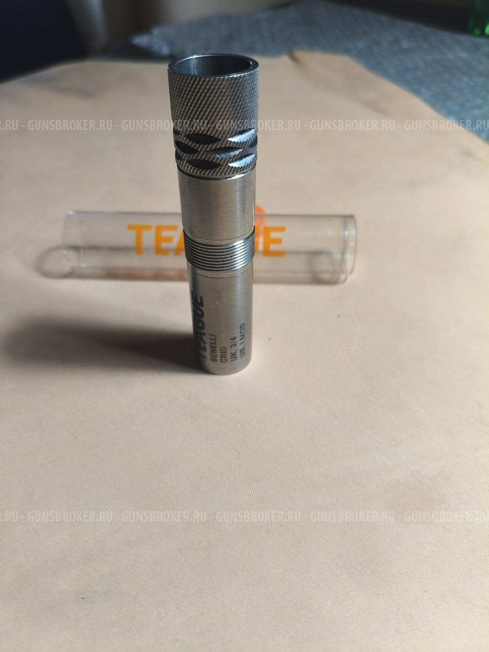 Портированный чок Бенелли крио 3/4