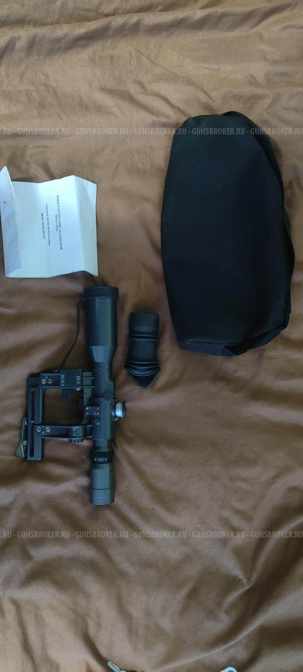 Посп 4-8×42