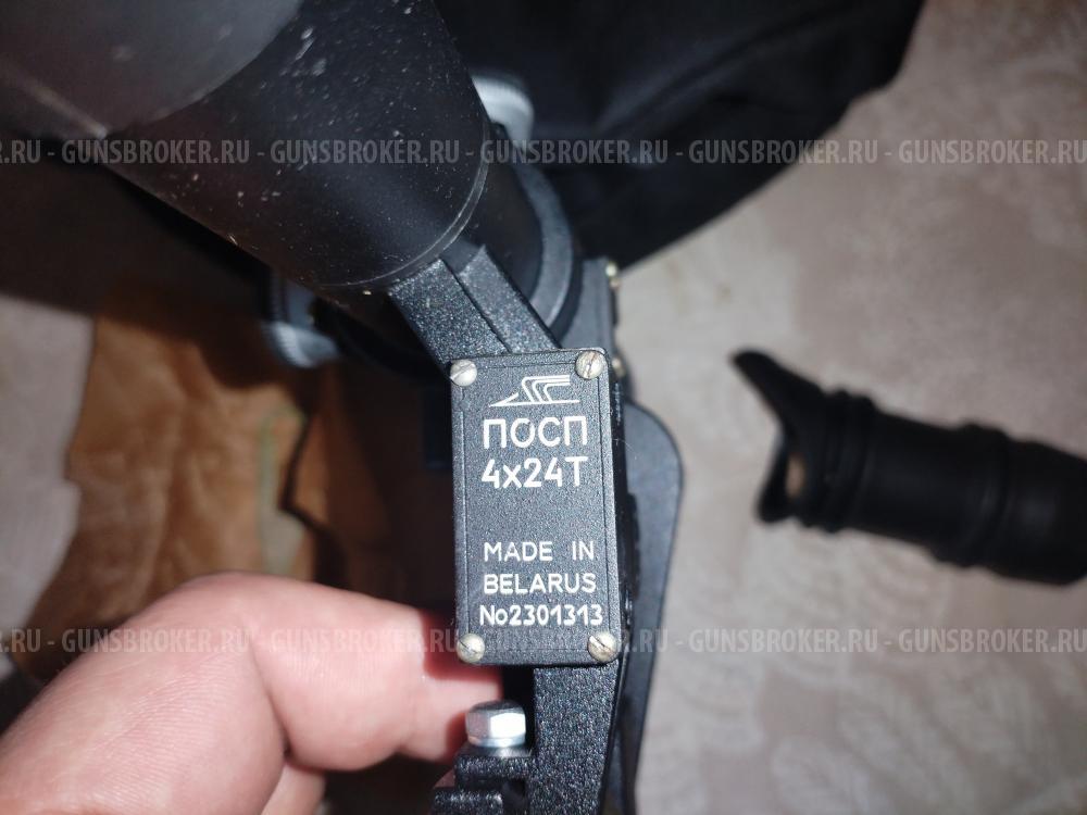 ПОСП 4х24 Беларусь