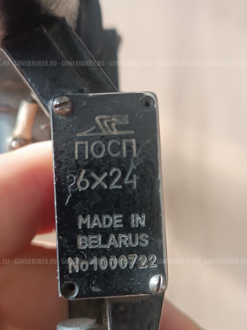 ПОСП 6х24