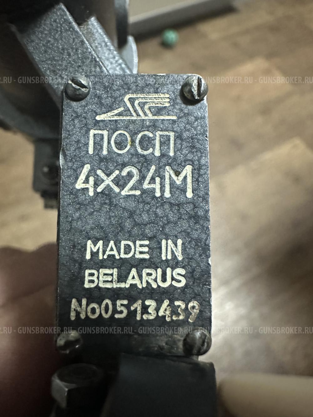 Посп4х24м