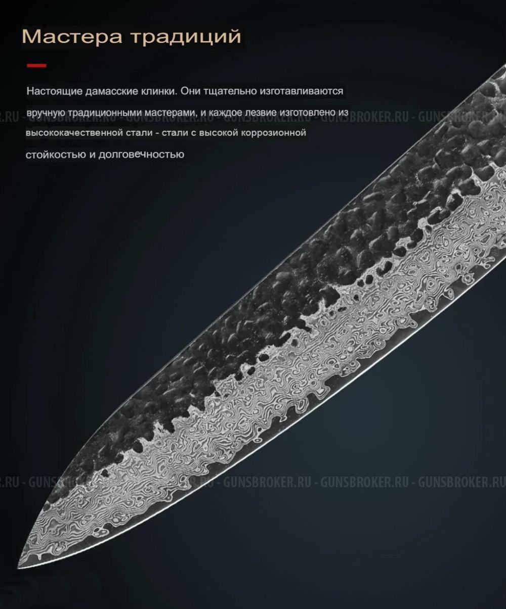 Поварской нож 24см, Япония, новый