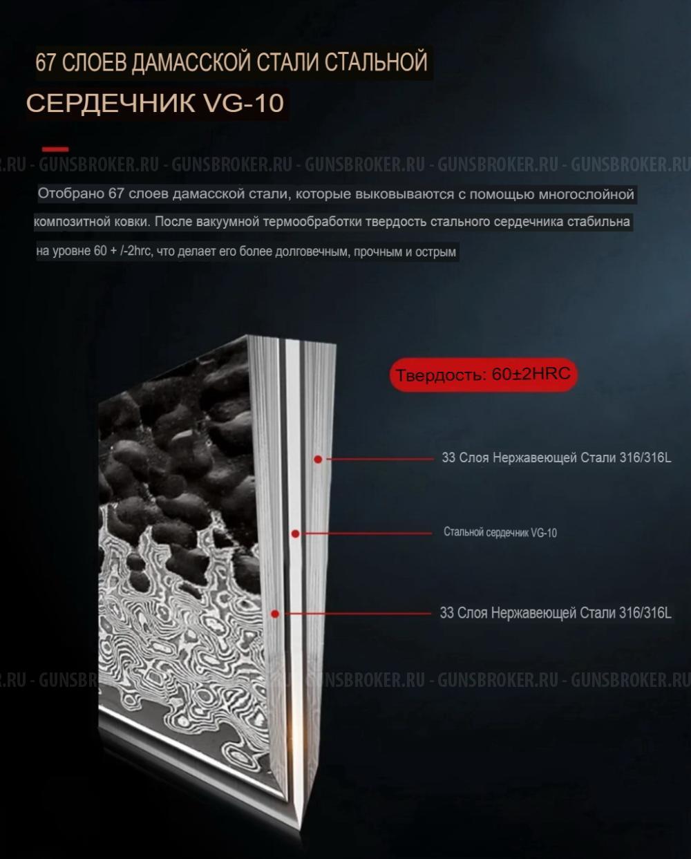 Поварской нож 24см, Япония, новый