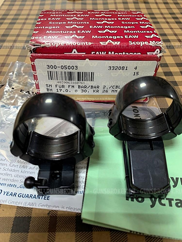 Поворотные кронштейны EAW на Browning Bar II