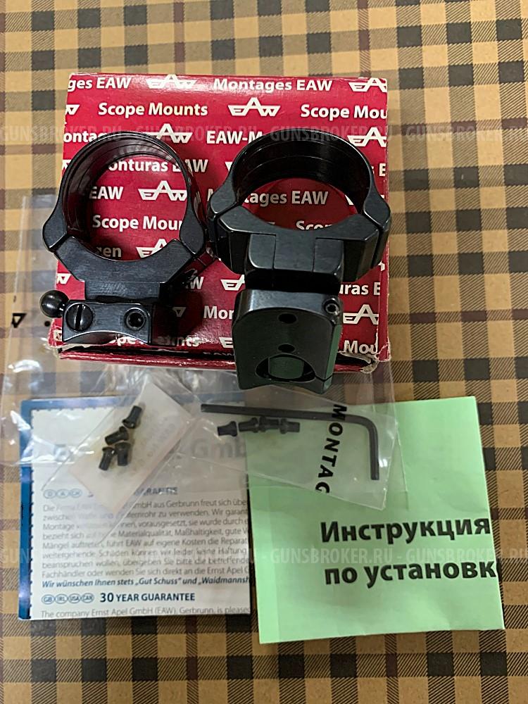 Поворотные кронштейны EAW на Browning Bar II