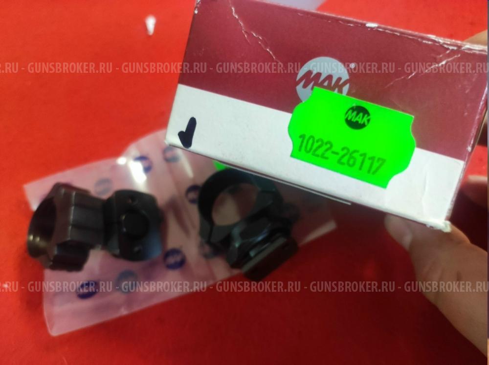 Поворотный кронштейн(МАК)  Merkel SR1, кольца 26 мм 1022-26117