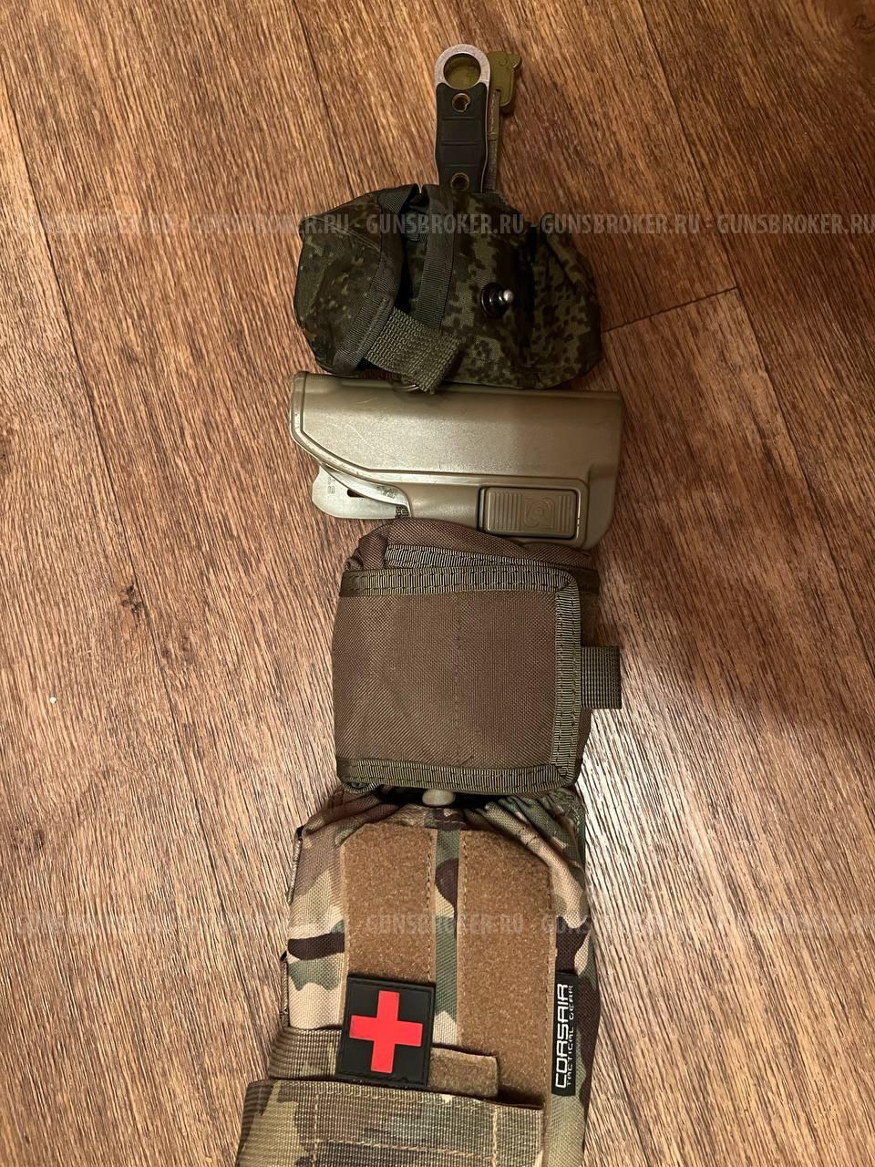 Пояс тактический укомплектованный