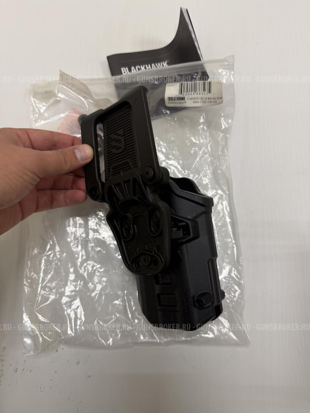 Поясная кобура Blackhawk для Glock 17/22/31 с TLR 1 и 2