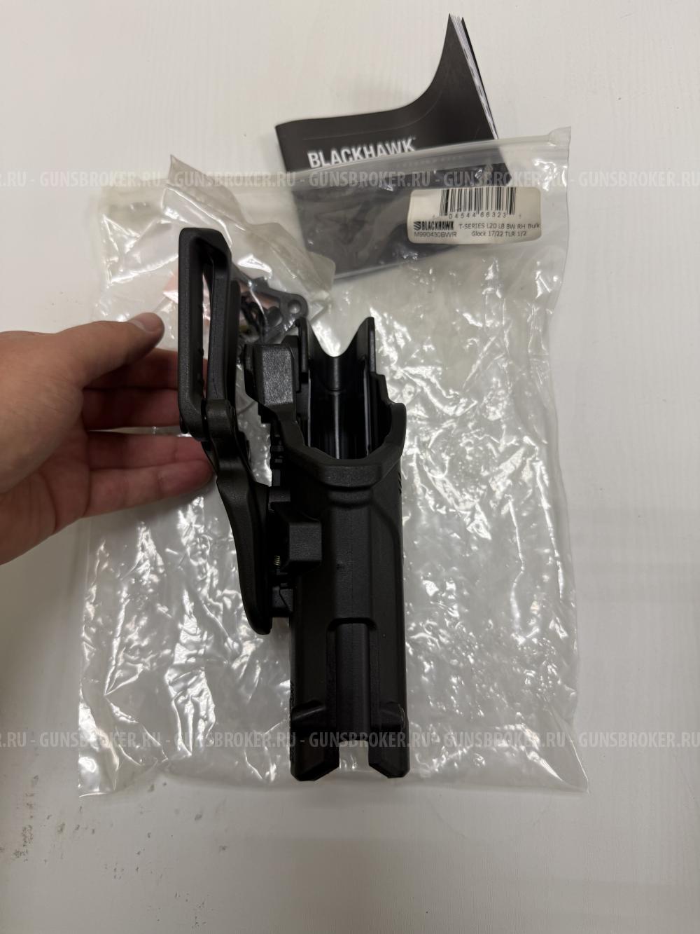 Поясная кобура Blackhawk для Glock 17/22/31 с TLR 1 и 2
