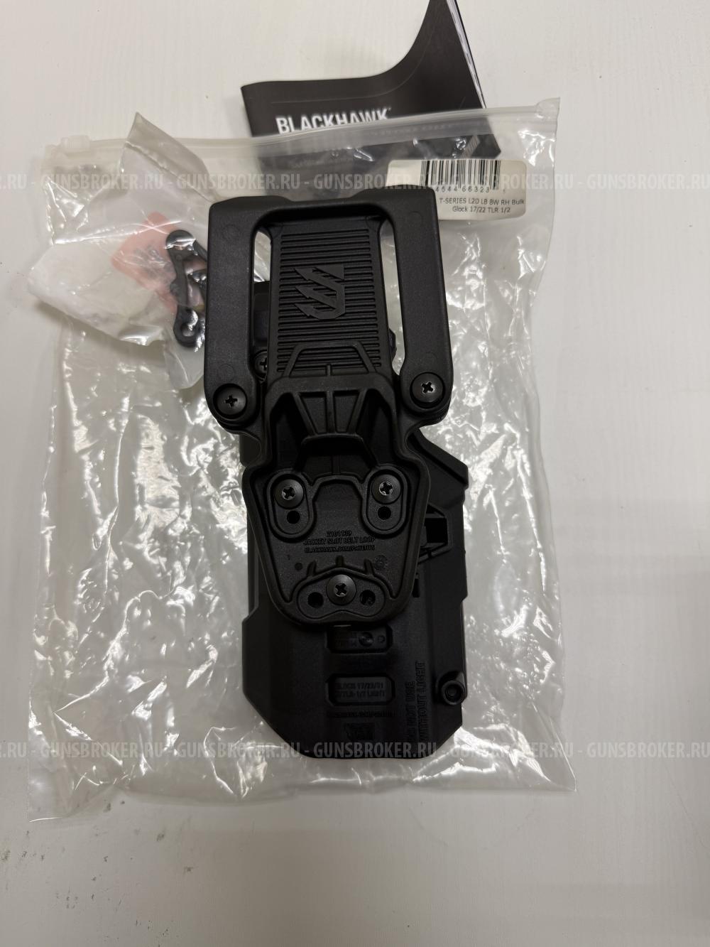 Поясная кобура Blackhawk для Glock 17/22/31 с TLR 1 и 2