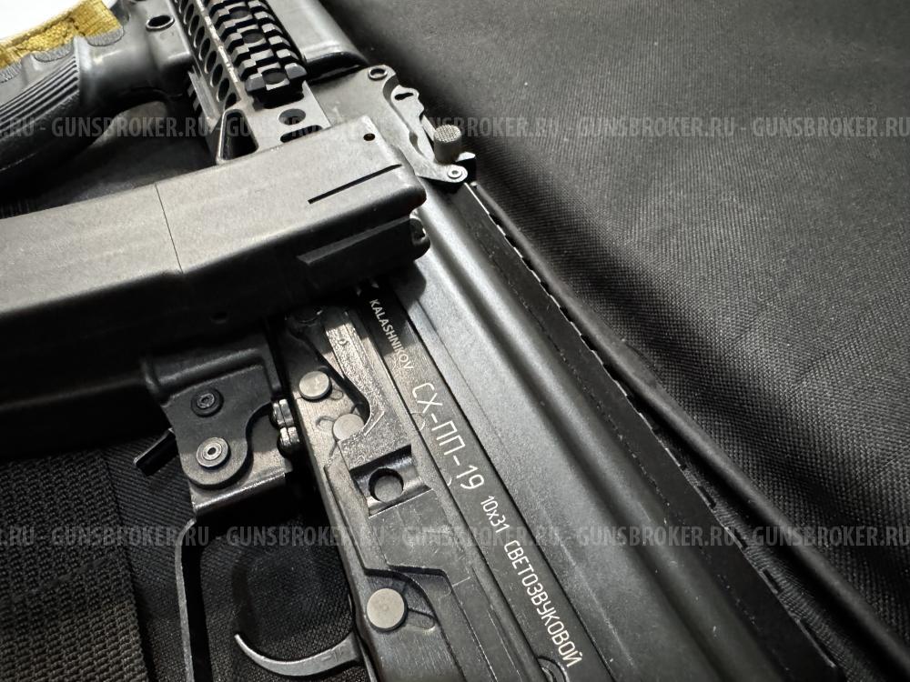 Пп-19 сх Витязь