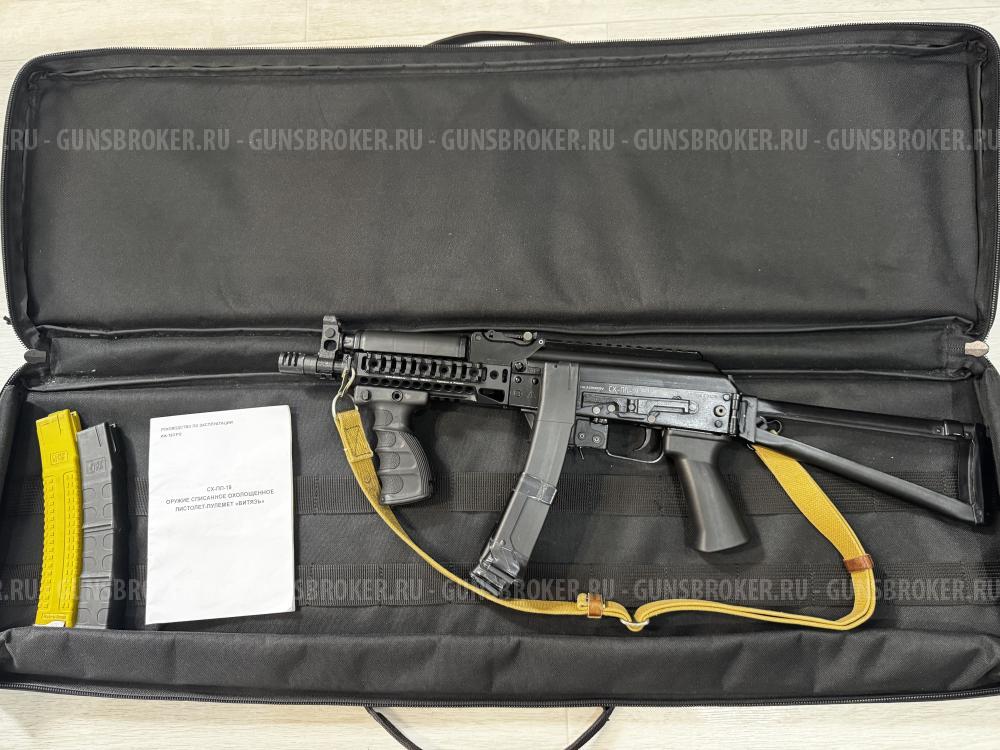 Пп-19 сх Витязь