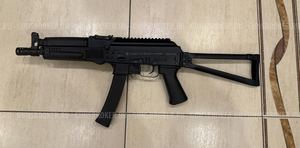 ПП-19 Витязь 10х31, охолощённый
