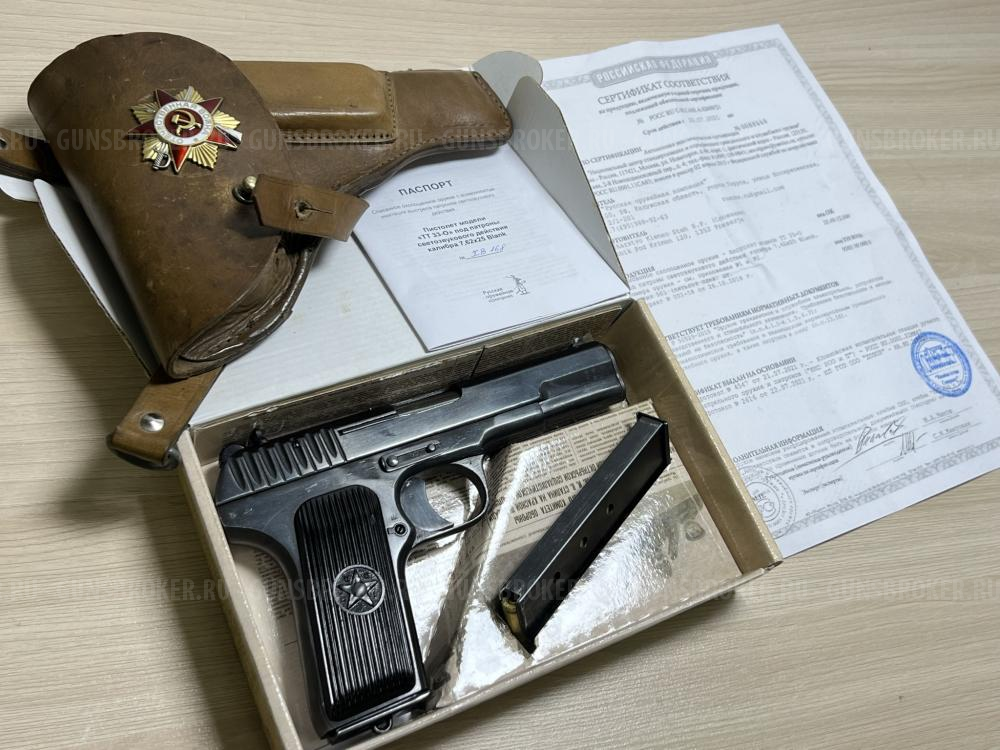 Коллекционный пистолет ТТ 33-О от РОК 7.62х25 blank СХП 