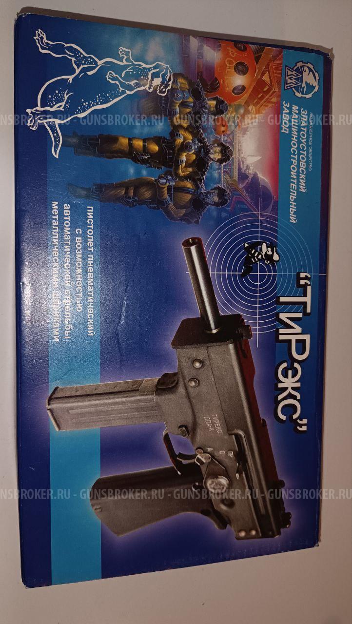 ППА-К 01, ППА-К 02 ТиРэкс