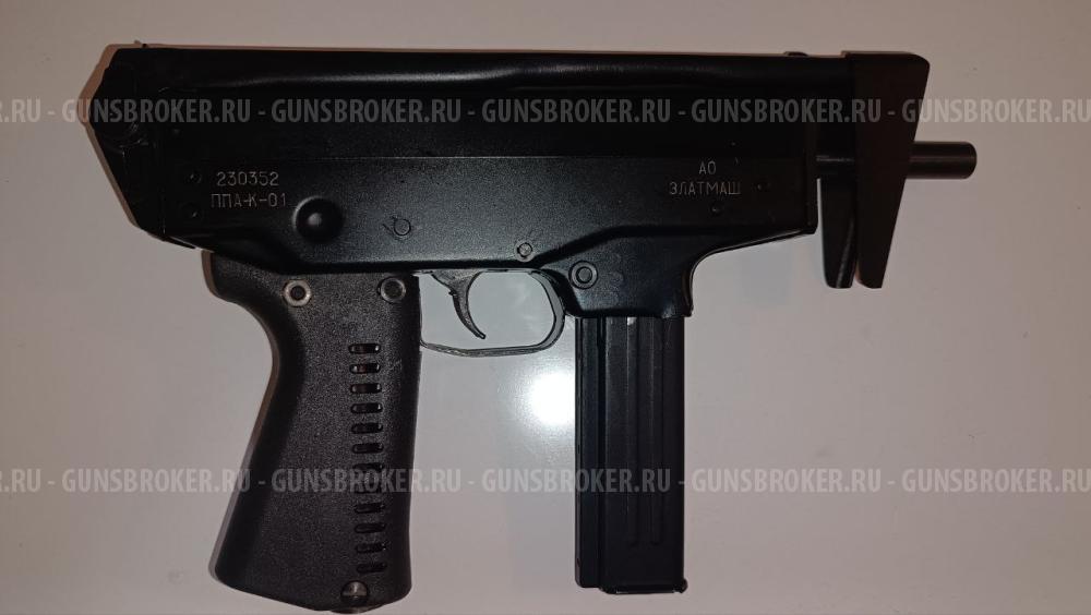 ППА-К 01, ППА-К 02 ТиРэкс