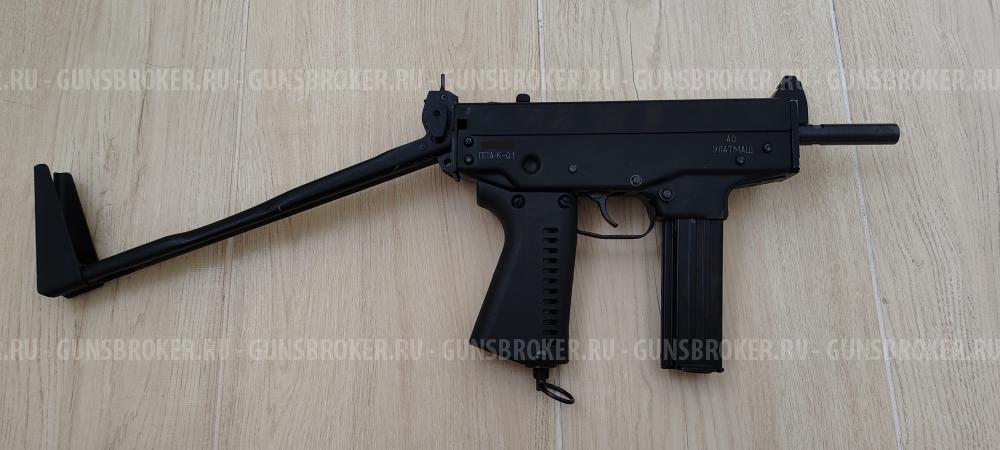 ППА-К Тирэкс