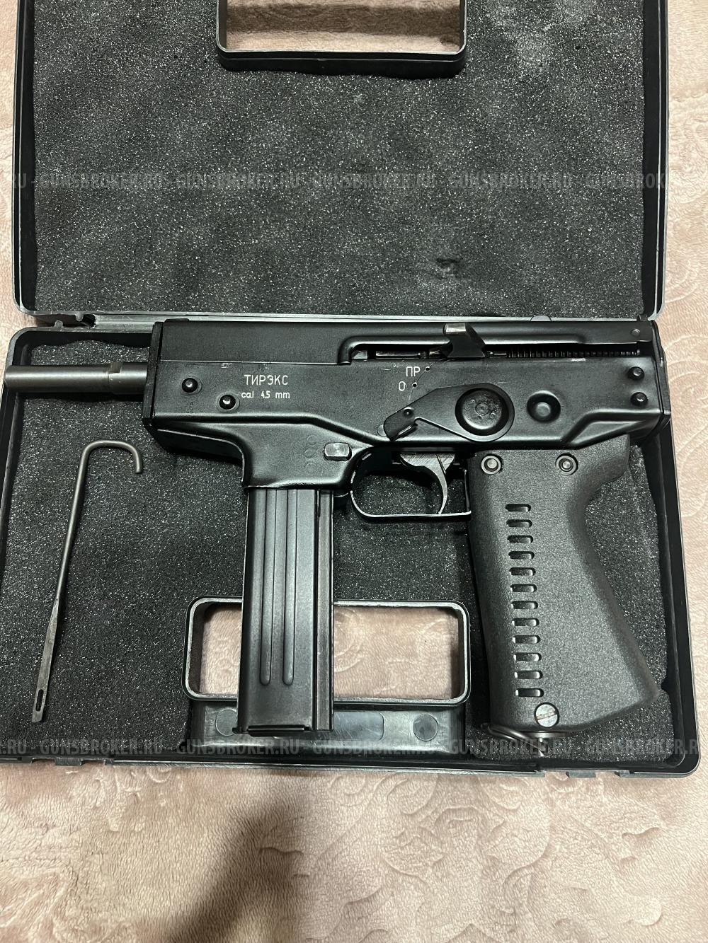 ППА-К ТиРэкс