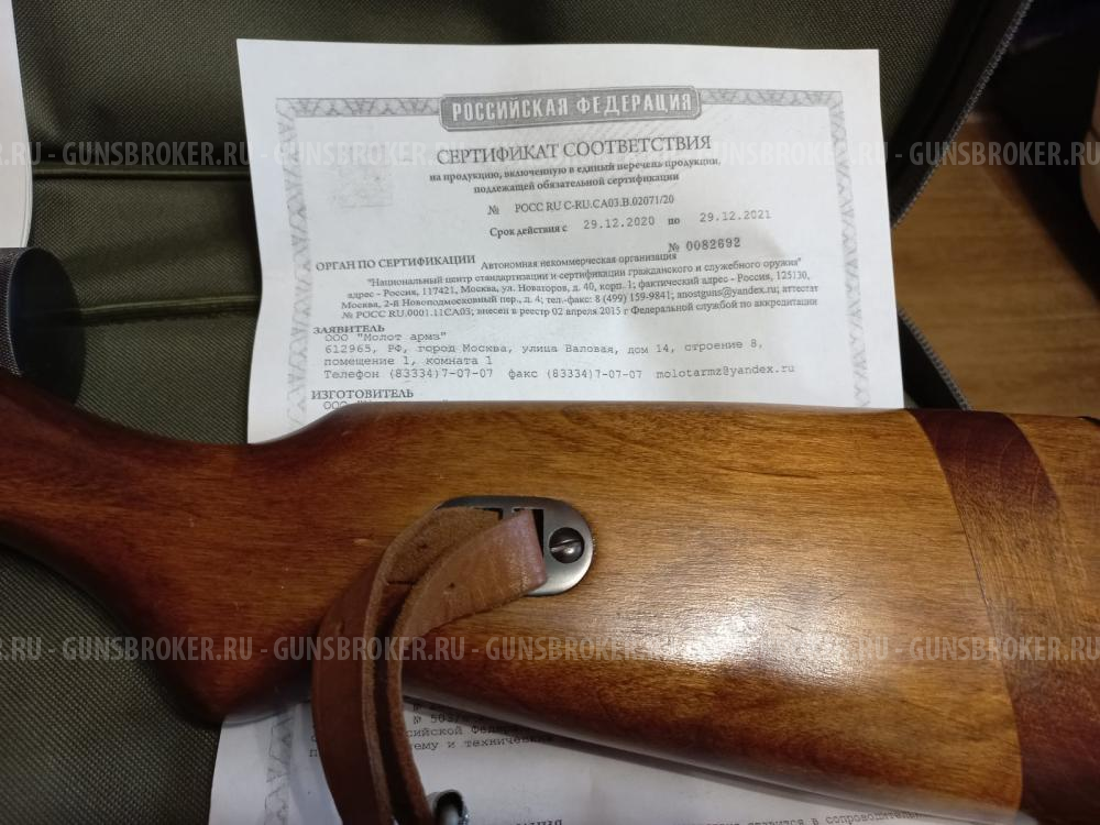 ППД-40. Охолощенный. Пистолет-пулемет. 10х31.