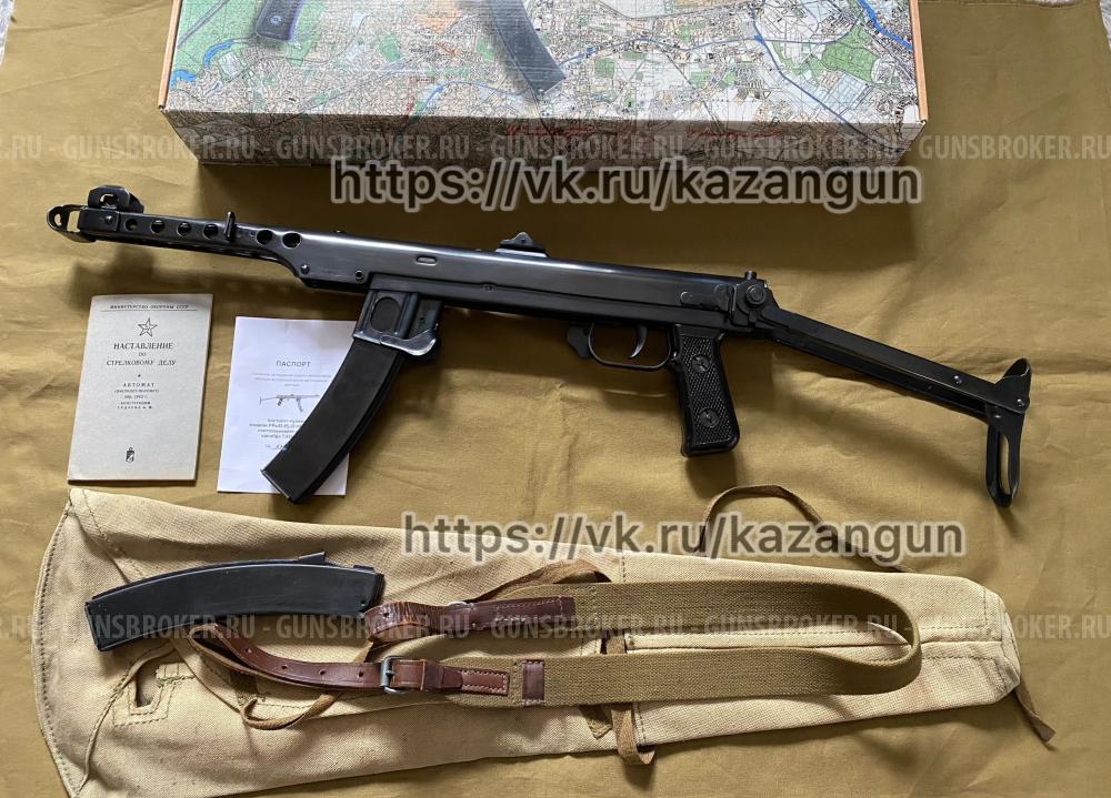 ППС Польский