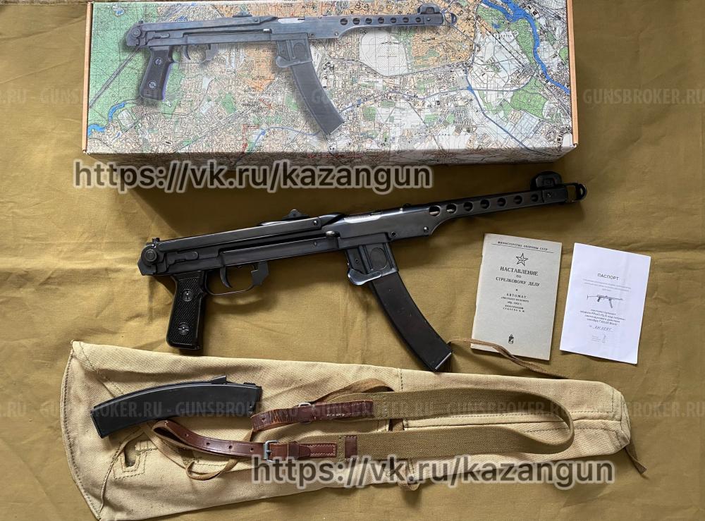 ППС Польский