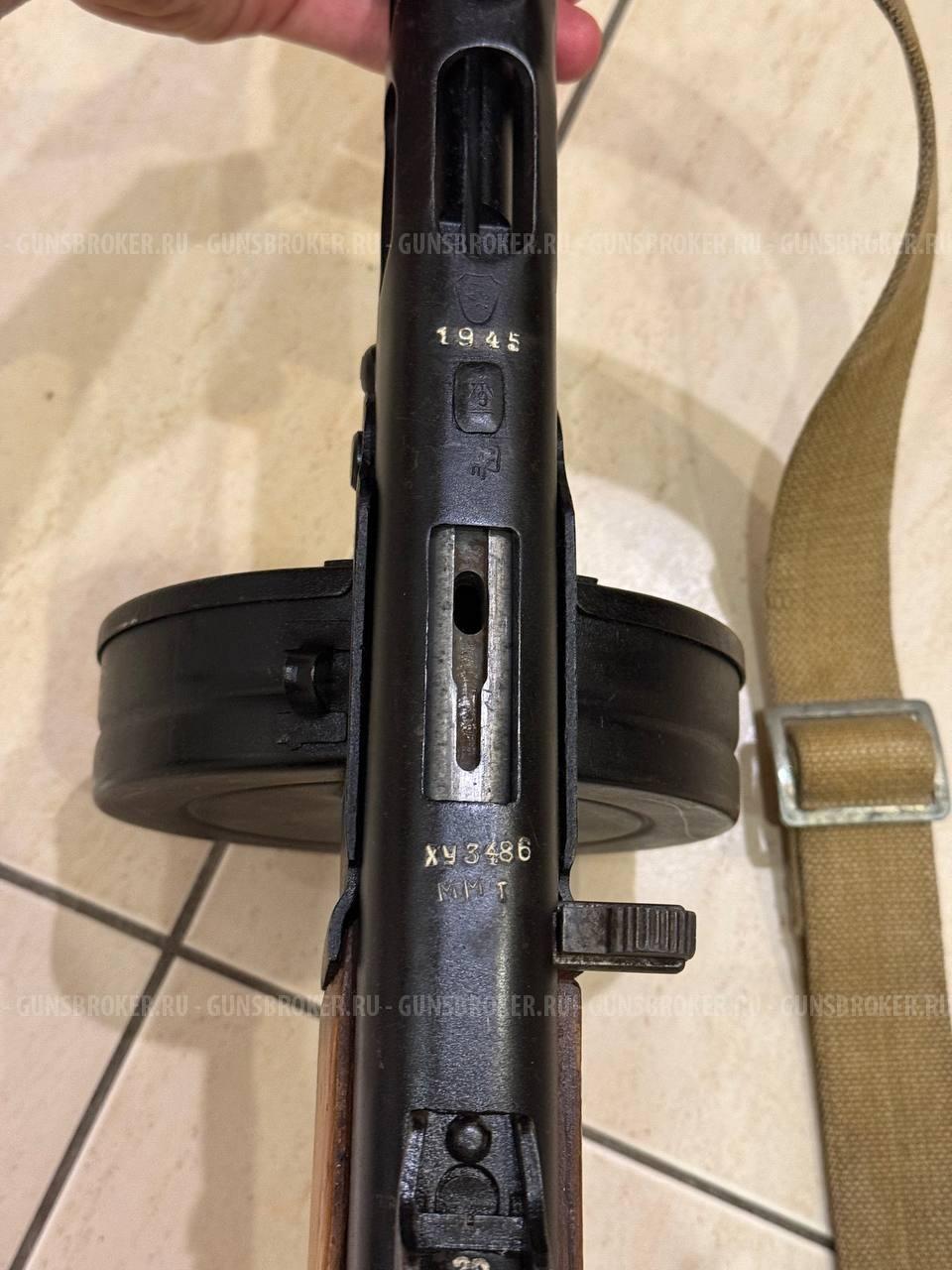 ППШ Алатырь ммг